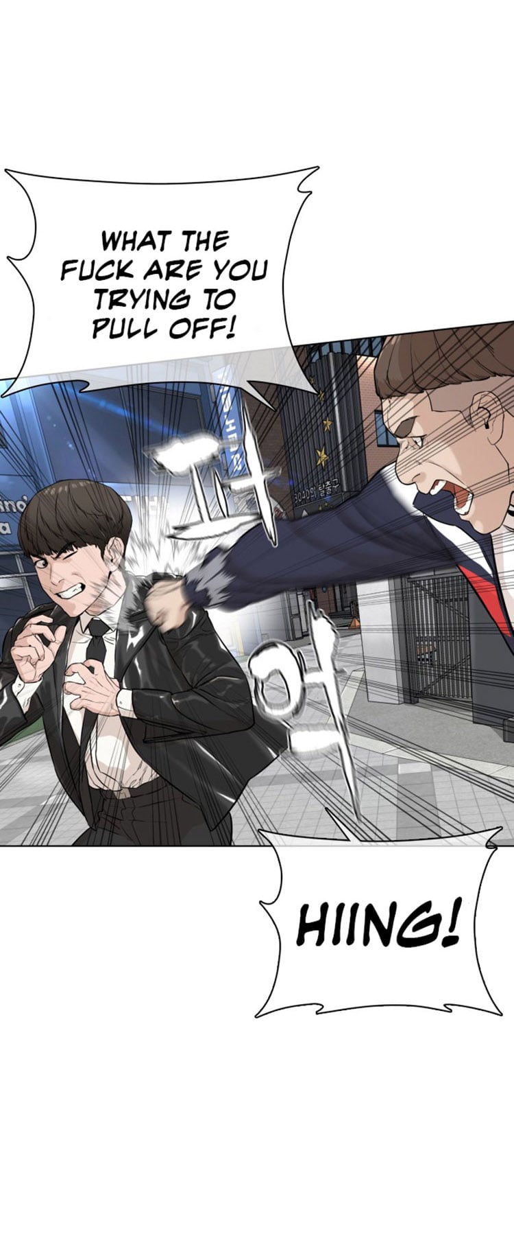 Read How To Fight EN Manga Online