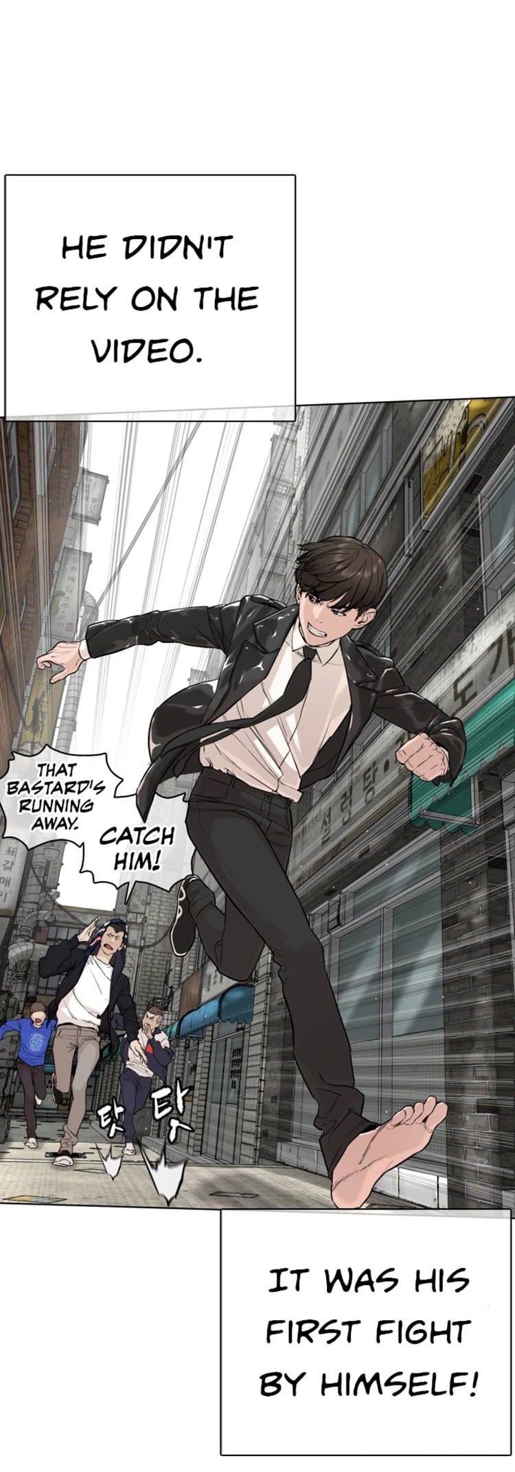 Read How To Fight EN Manga Online