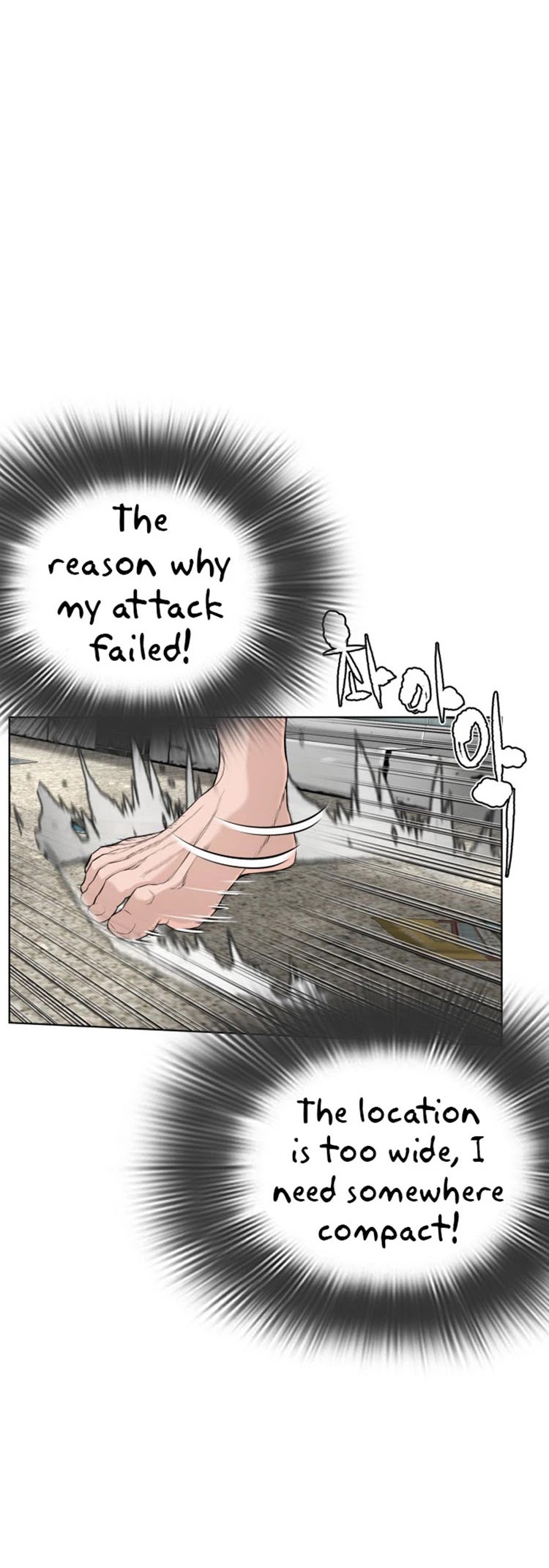 Read How To Fight EN Manga Online