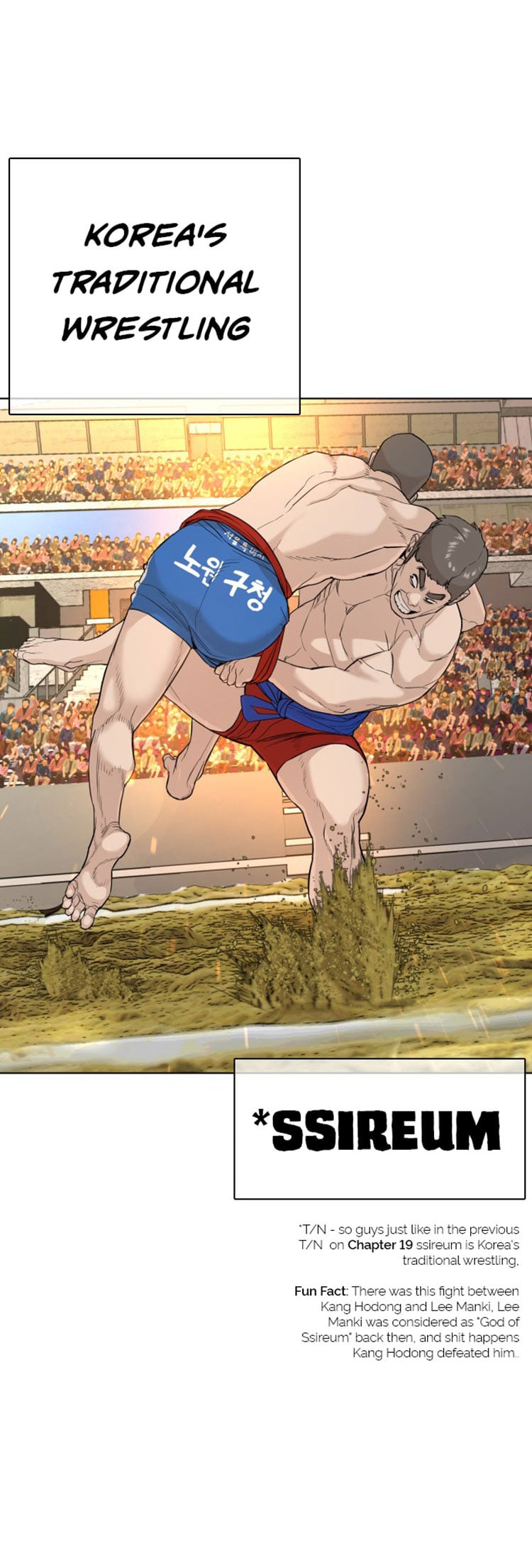 Read How To Fight EN Manga Online