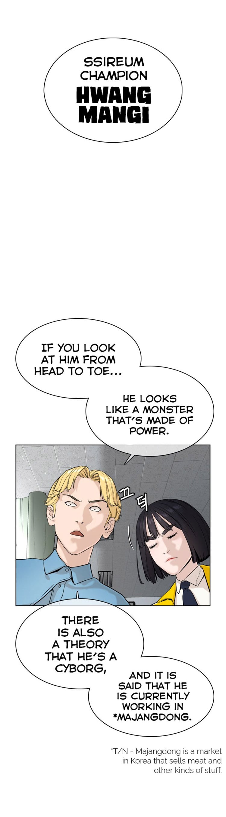 Read How To Fight EN Manga Online