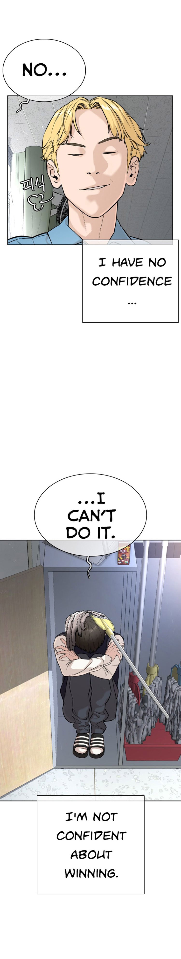 Read How To Fight EN Manga Online