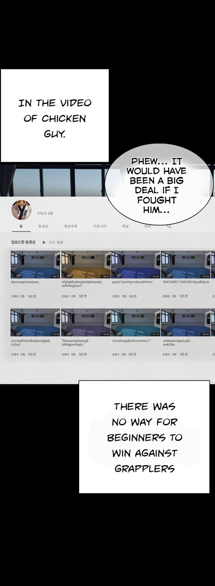 Read How To Fight EN Manga Online