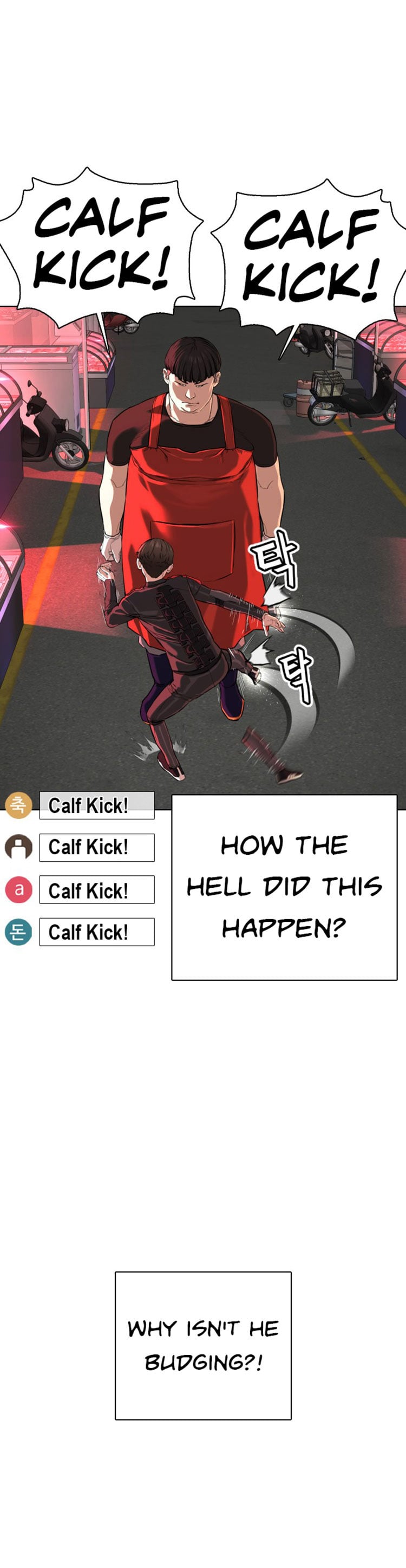 Read How To Fight EN Manga Online