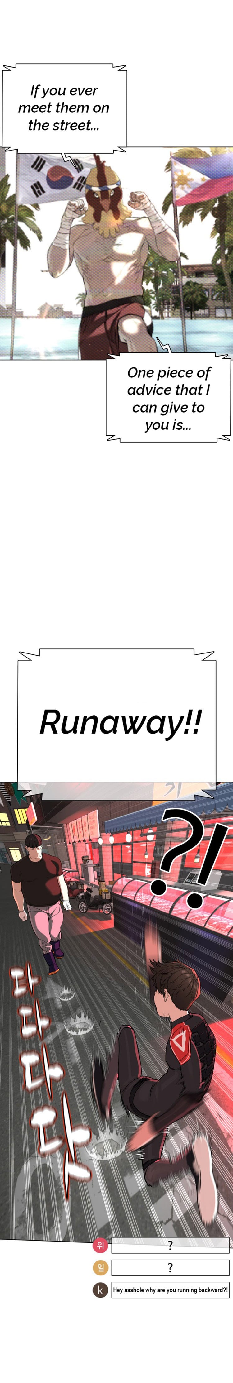 Read How To Fight EN Manga Online