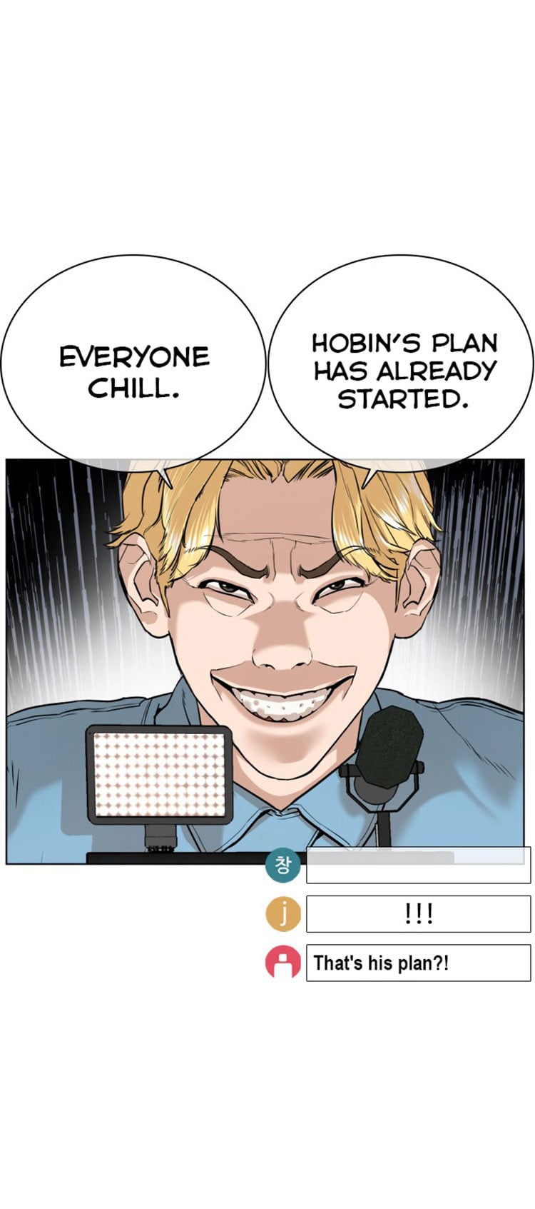 Read How To Fight EN Manga Online
