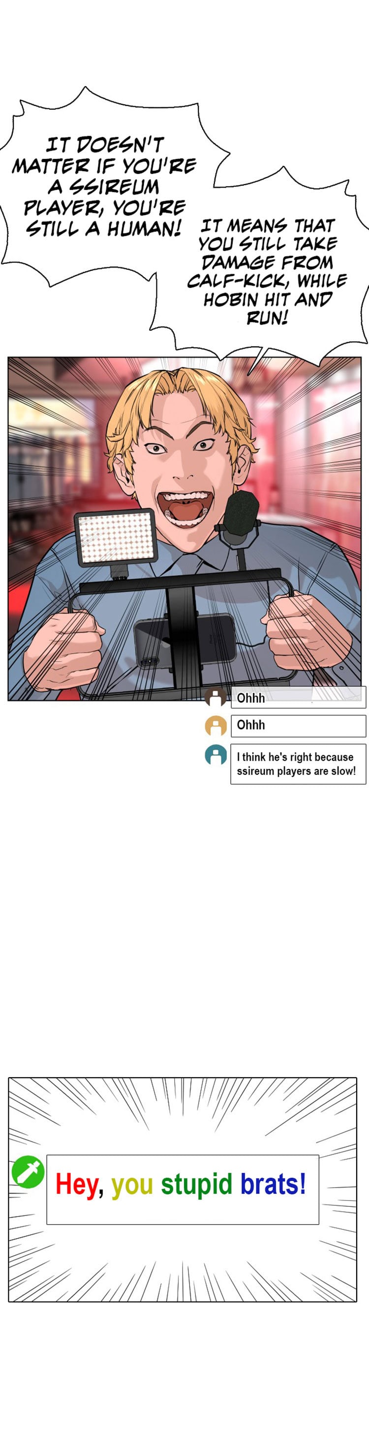 Read How To Fight EN Manga Online