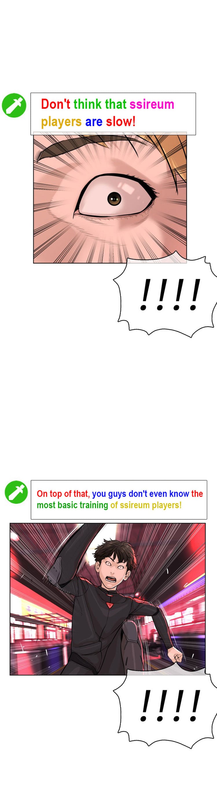 Read How To Fight EN Manga Online