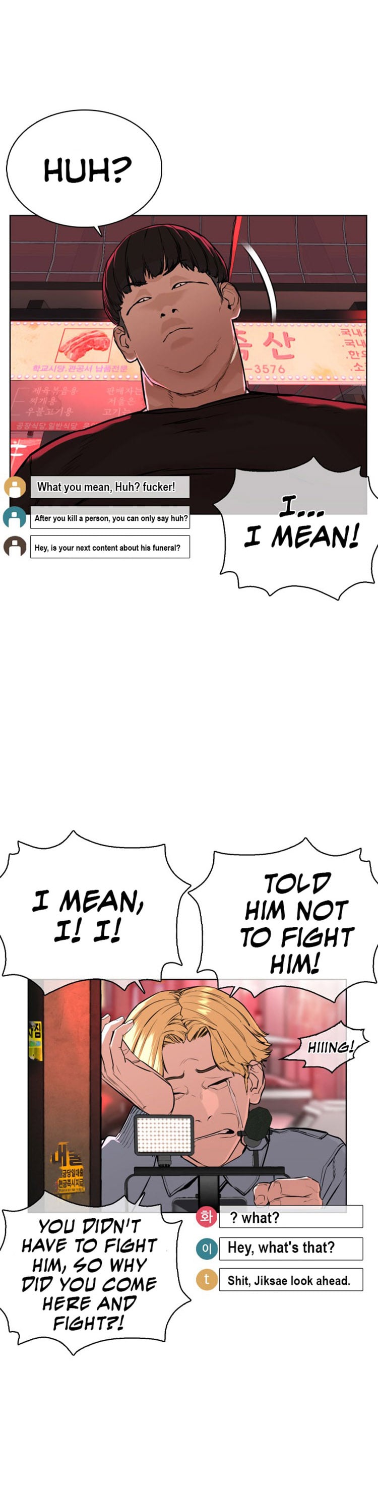 Read How To Fight EN Manga Online