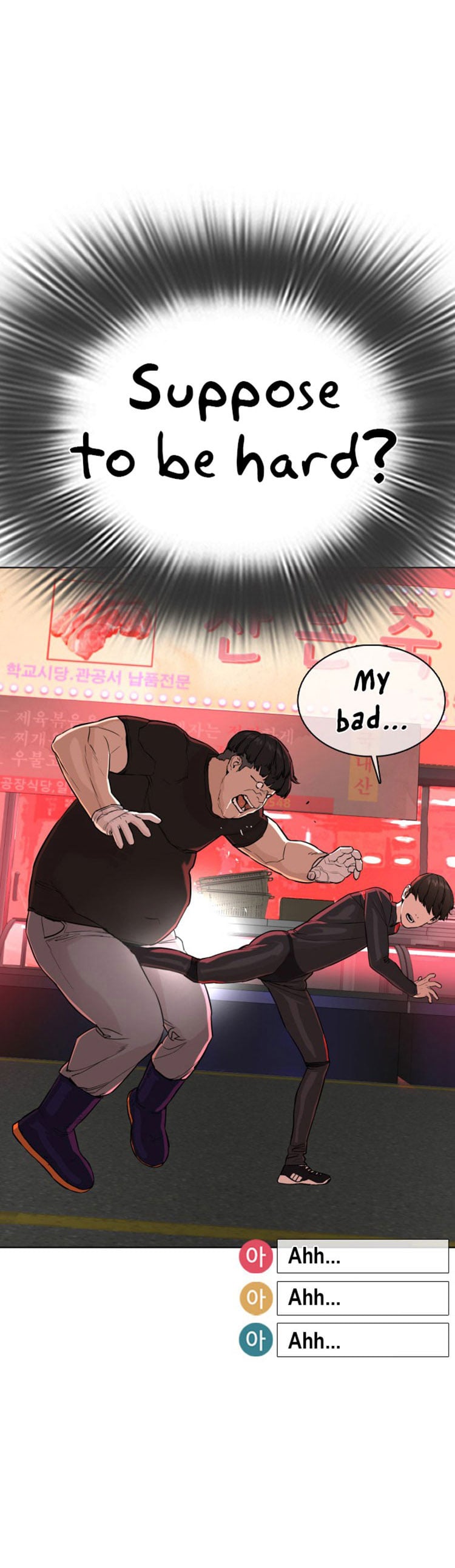 Read How To Fight EN Manga Online