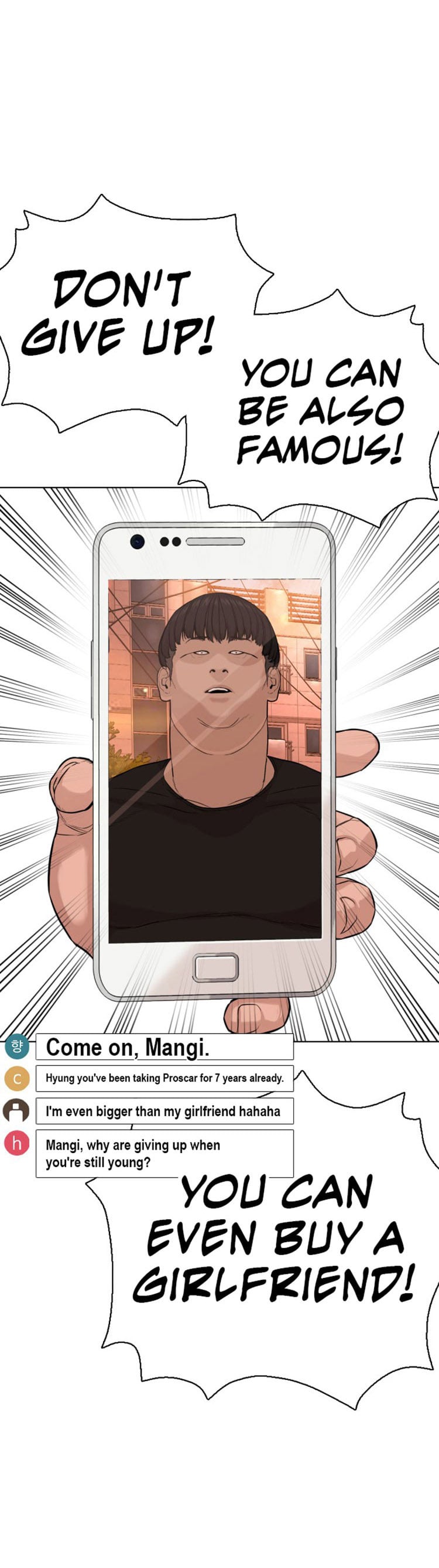 Read How To Fight EN Manga Online