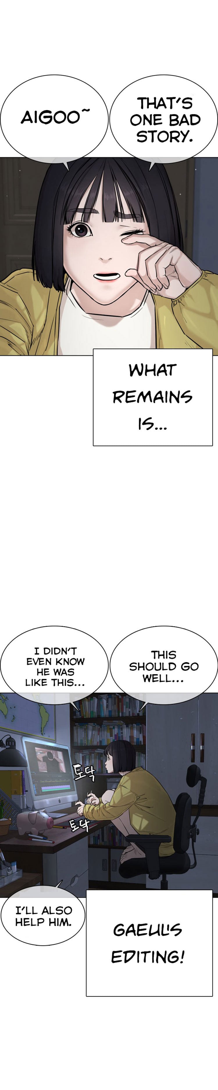 Read How To Fight EN Manga Online