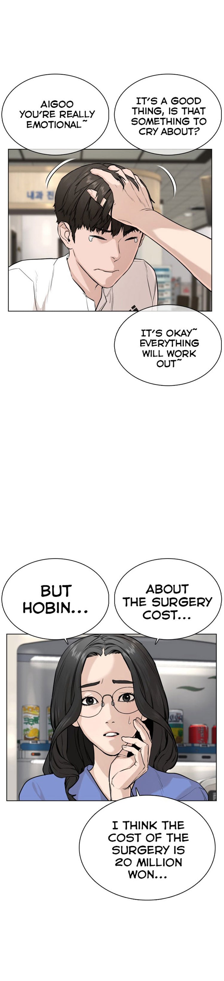 Read How To Fight EN Manga Online