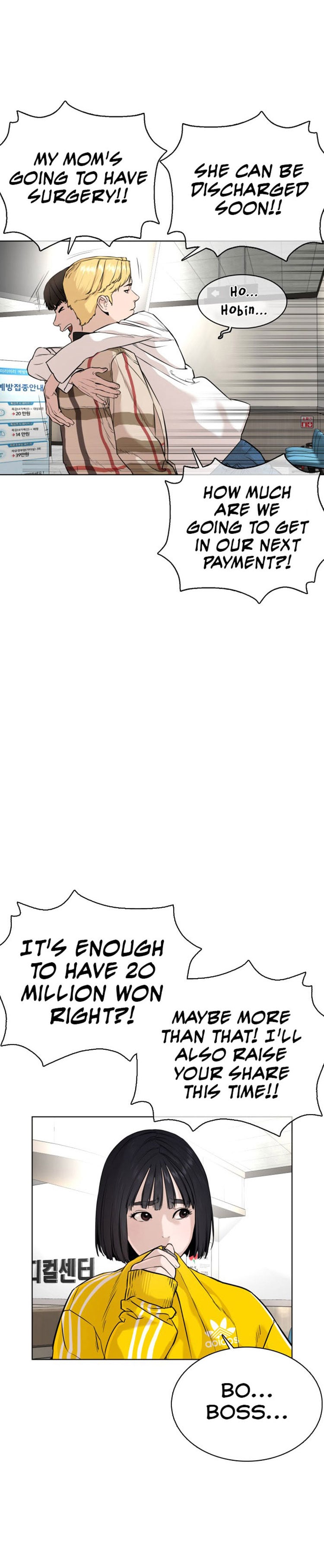 Read How To Fight EN Manga Online