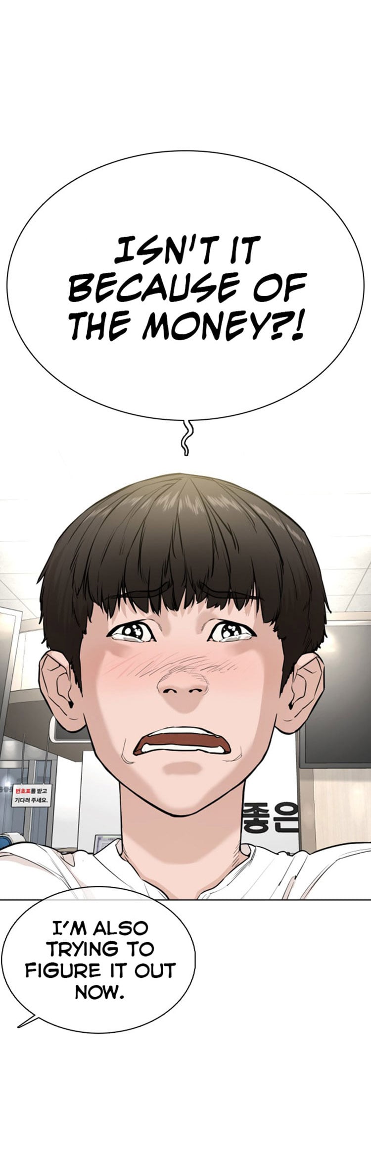 Read How To Fight EN Manga Online