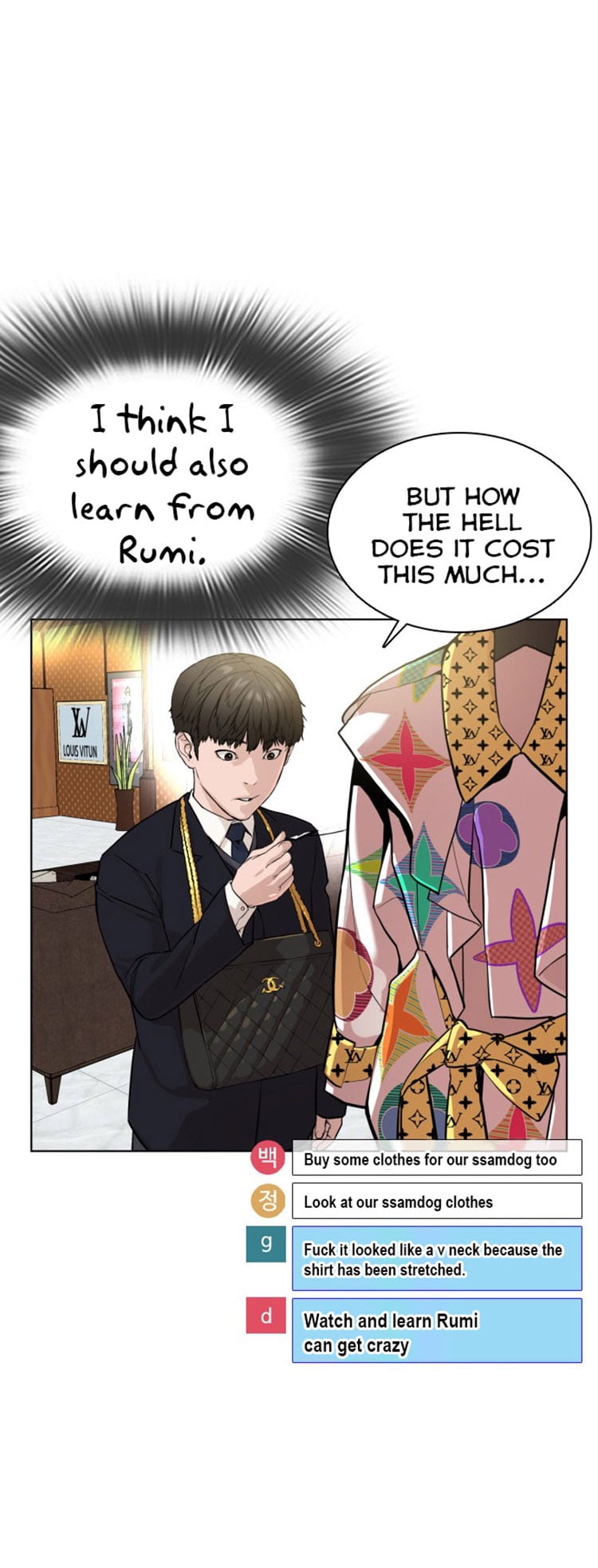 Read How To Fight EN Manga Online