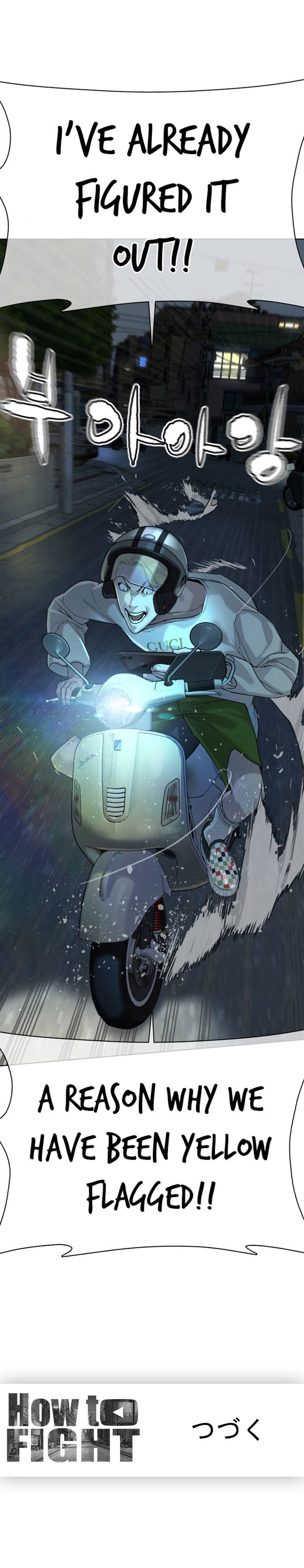 Read How To Fight EN Manga Online