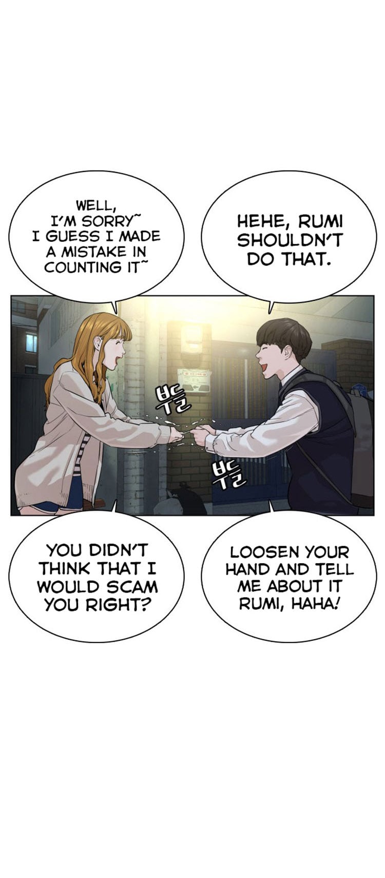 Read How To Fight EN Manga Online