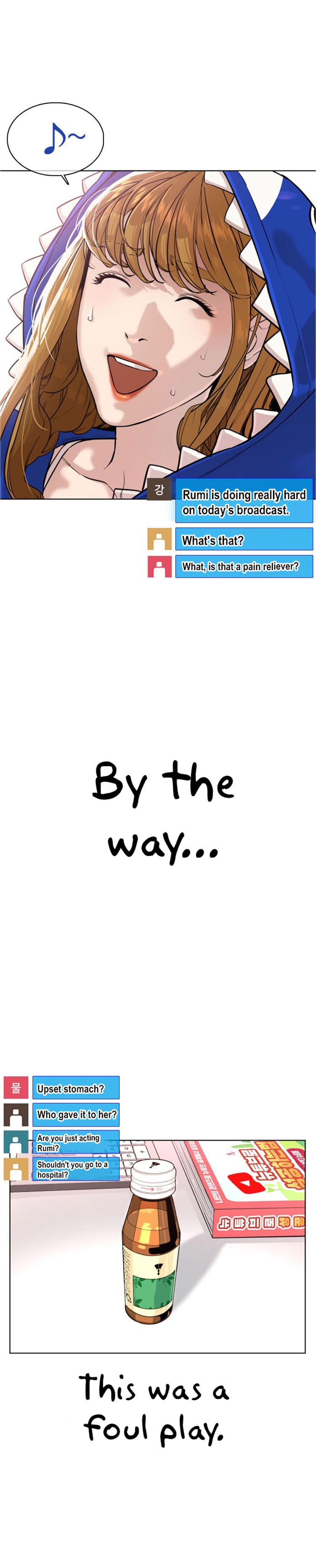 Read How To Fight EN Manga Online