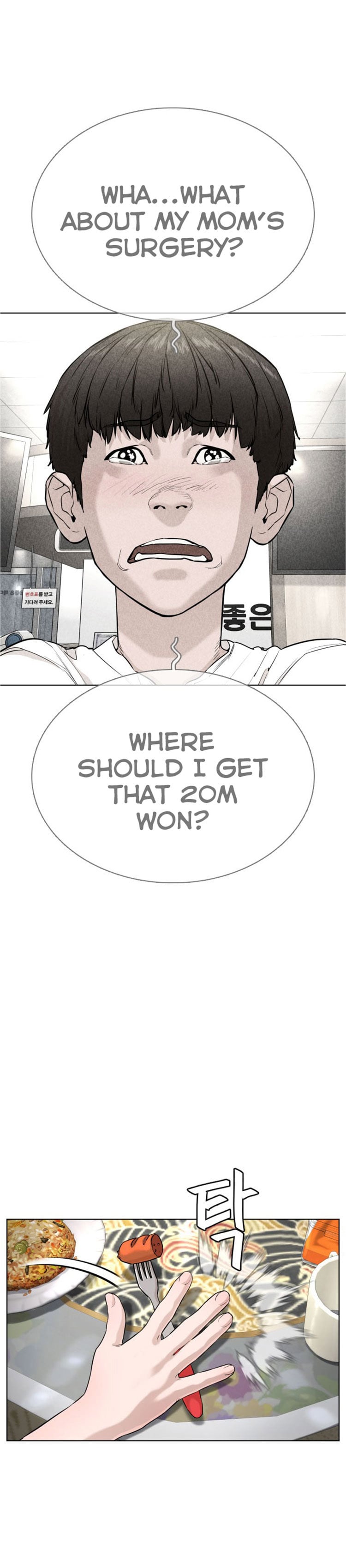 Read How To Fight EN Manga Online
