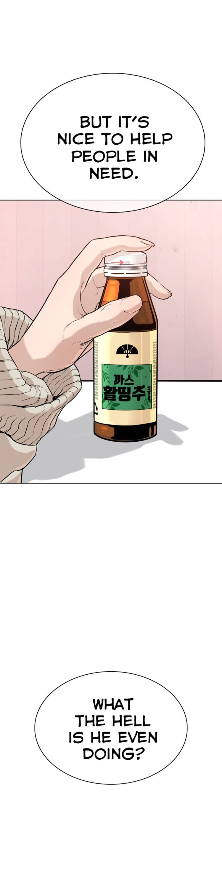 Read How To Fight EN Manga Online
