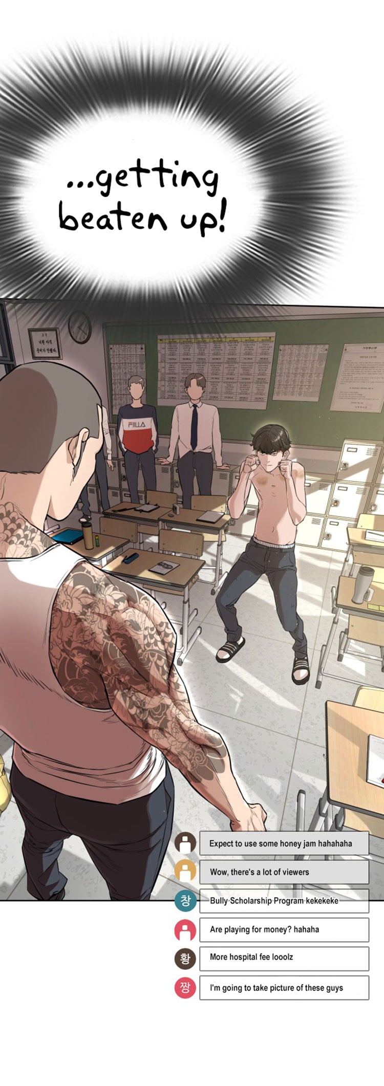 Read How To Fight EN Manga Online