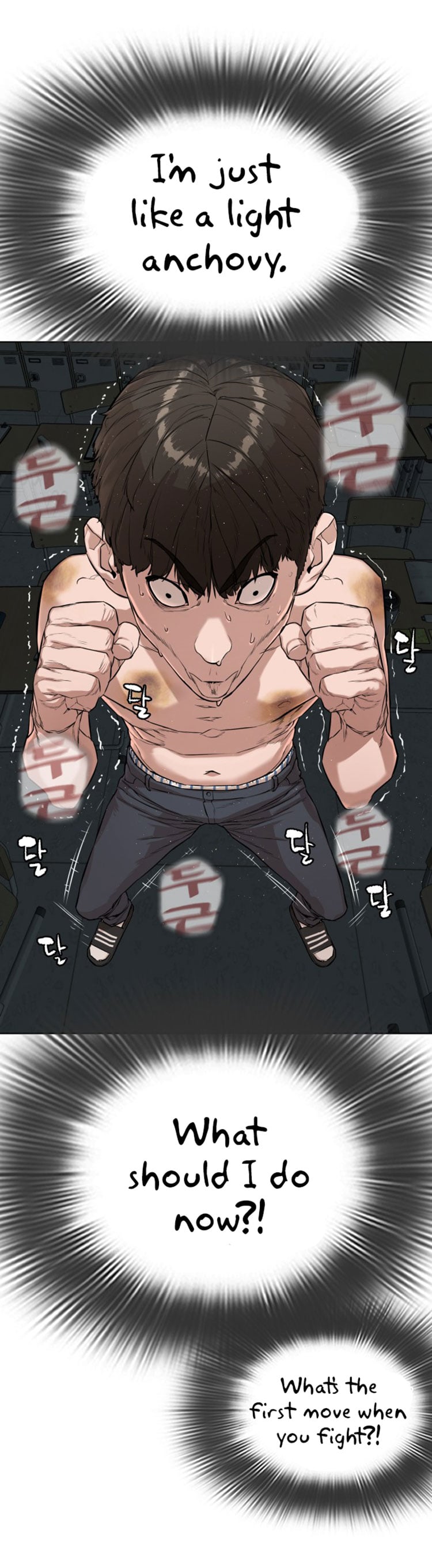 Read How To Fight EN Manga Online