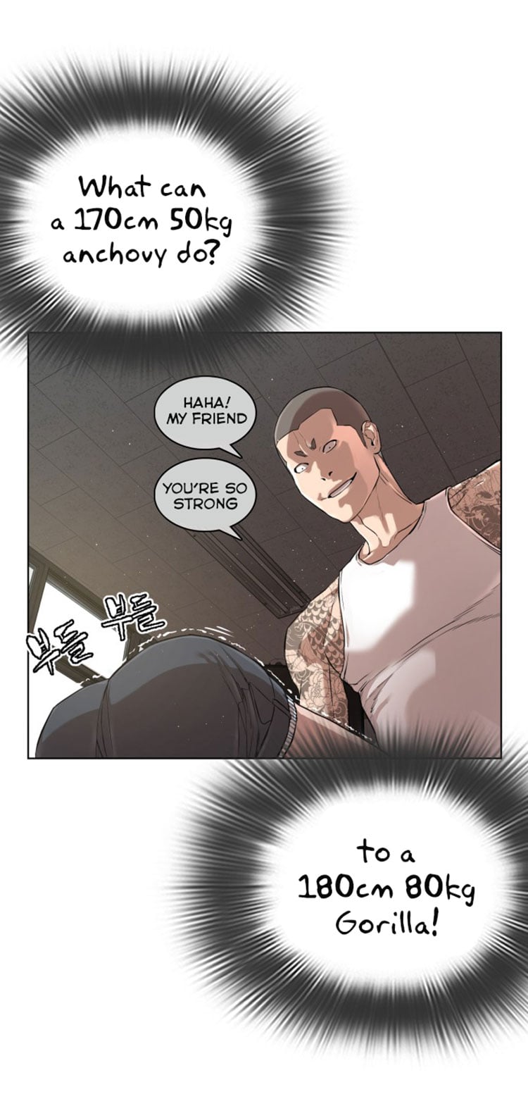 Read How To Fight EN Manga Online