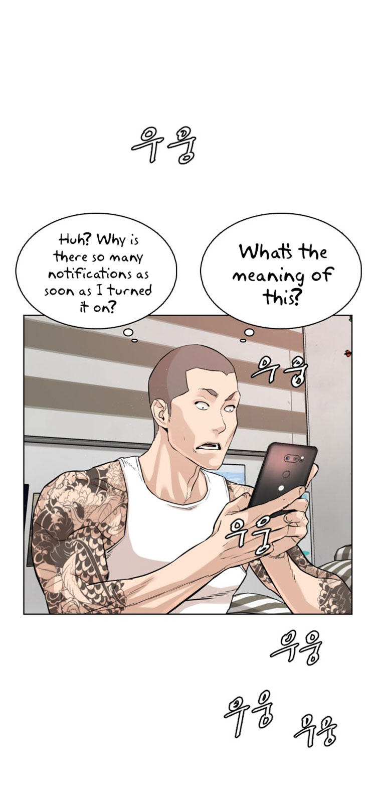 Read How To Fight EN Manga Online