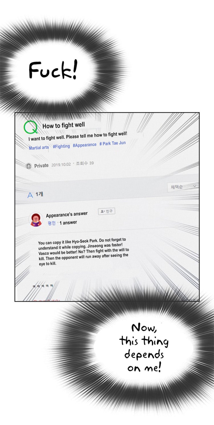 Read How To Fight EN Manga Online
