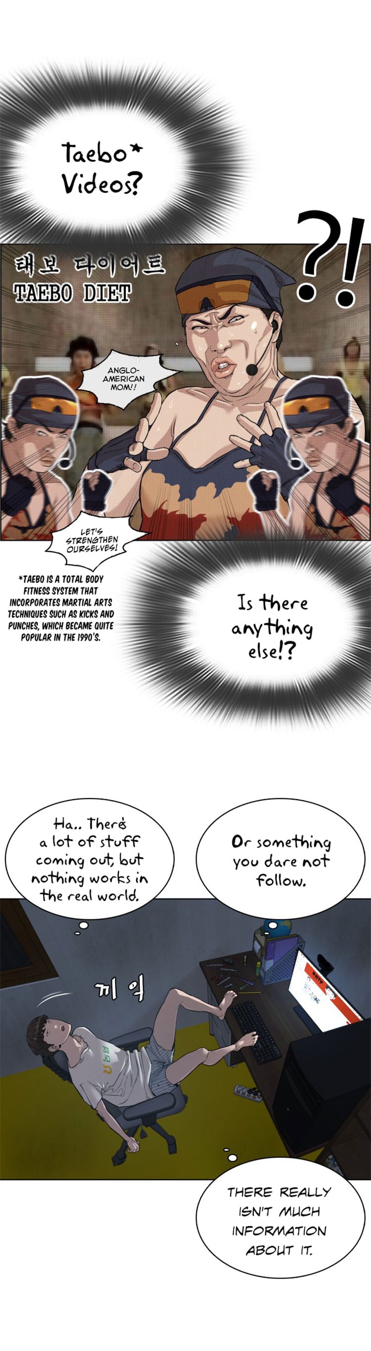Read How To Fight EN Manga Online