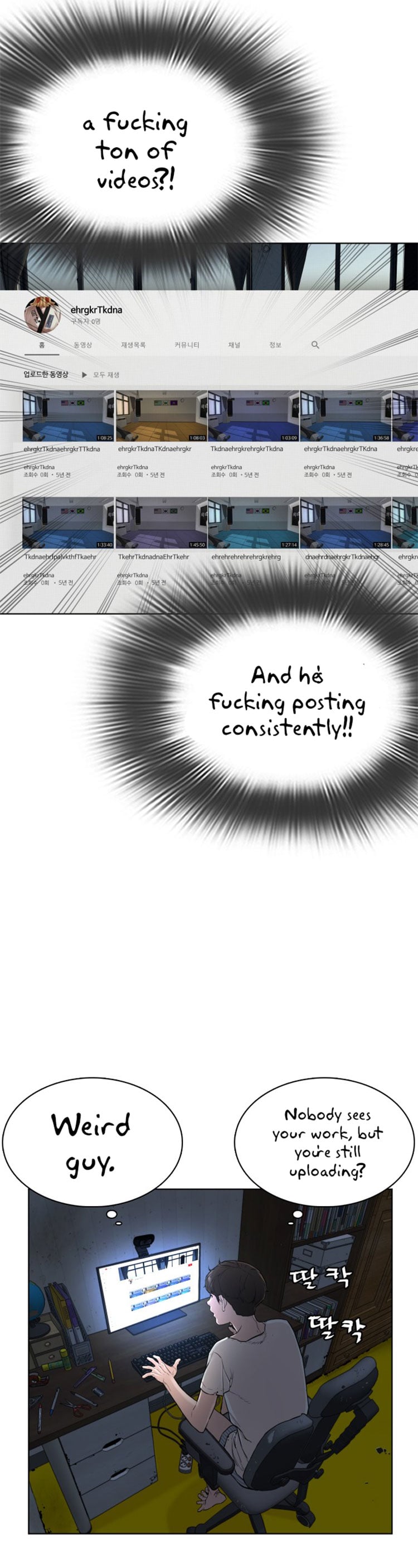 Read How To Fight EN Manga Online