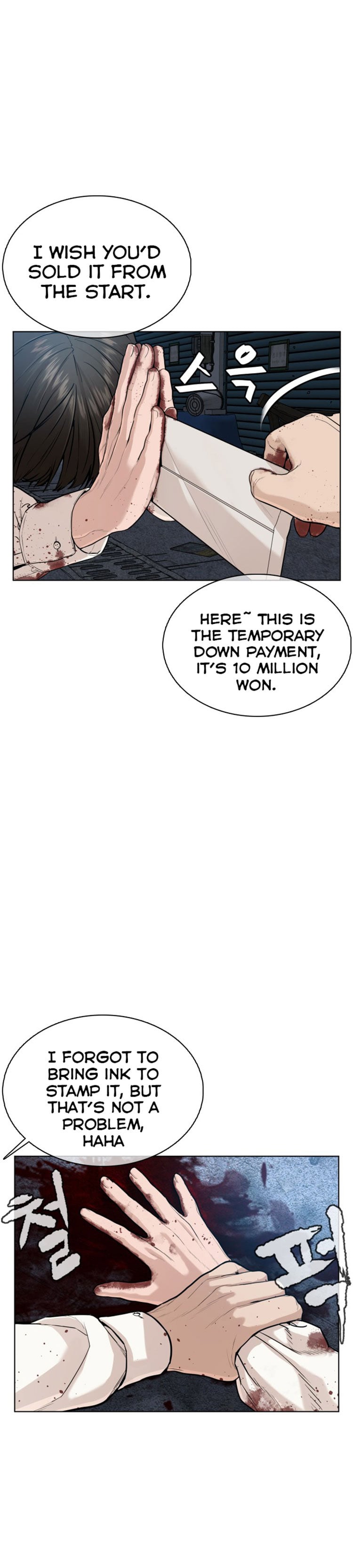 Read How To Fight EN Manga Online