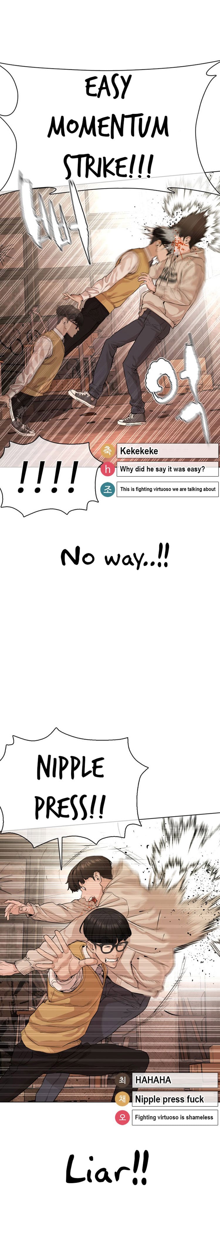 Read How To Fight EN Manga Online