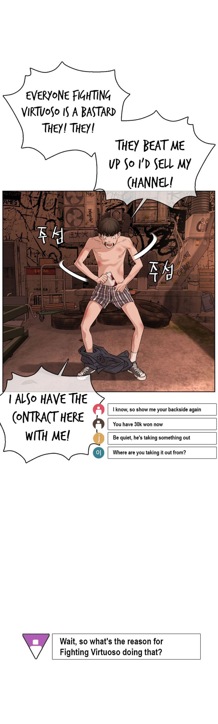 Read How To Fight EN Manga Online