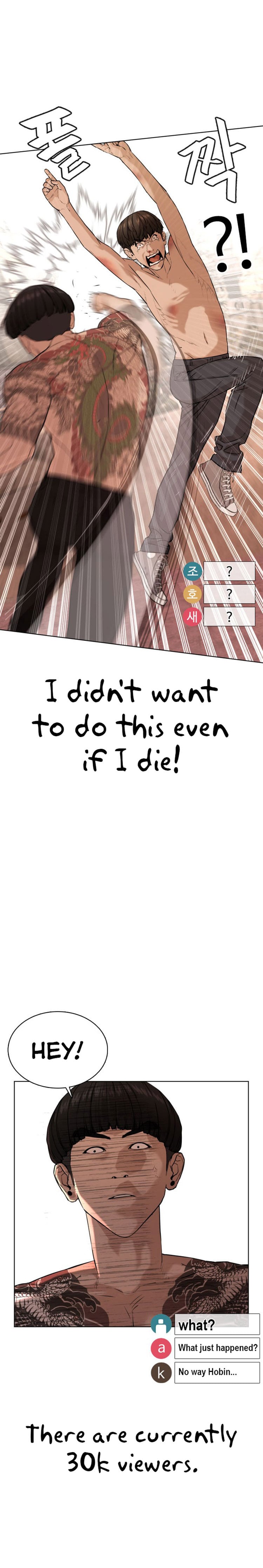 Read How To Fight EN Manga Online
