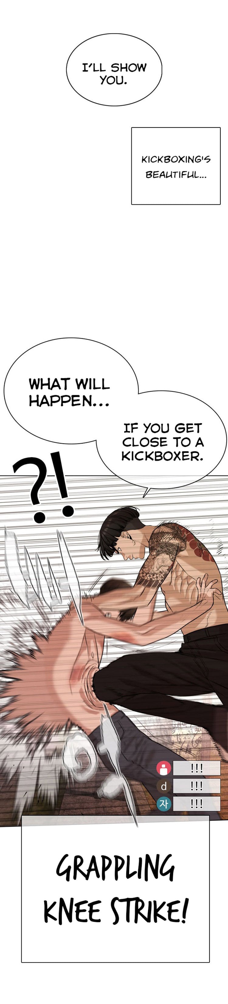 Read How To Fight EN Manga Online