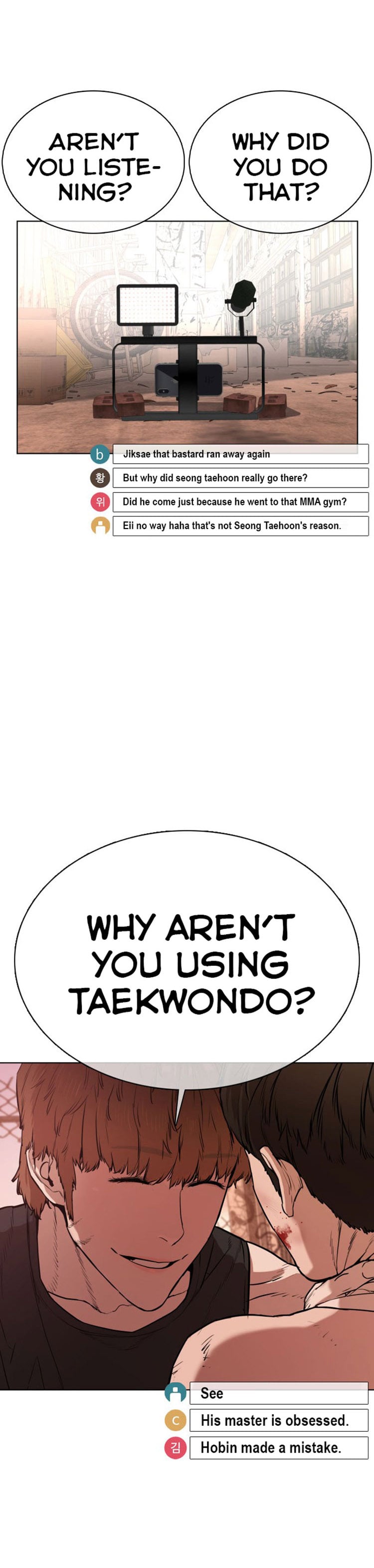 Read How To Fight EN Manga Online