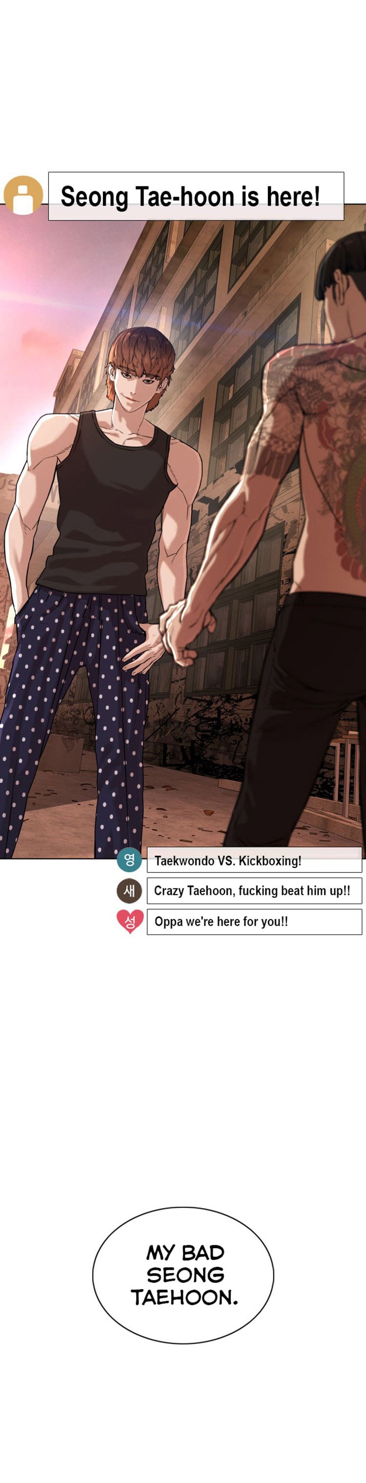 Read How To Fight EN Manga Online