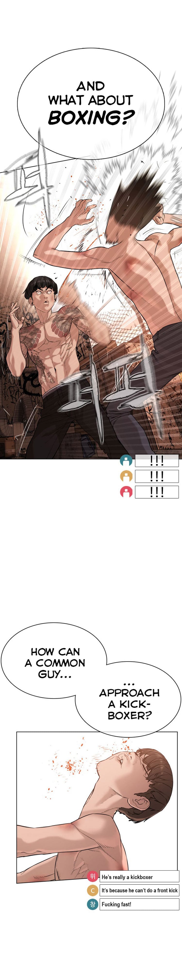 Read How To Fight EN Manga Online