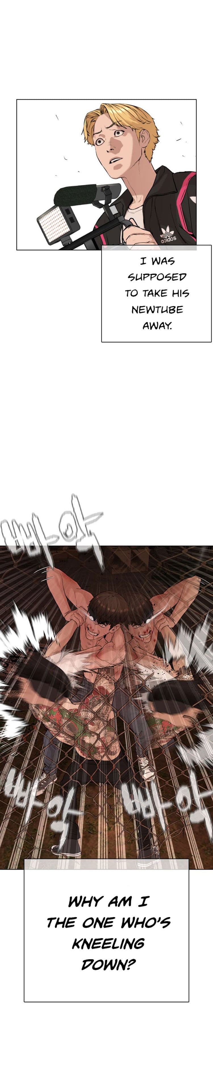 Read How To Fight EN Manga Online
