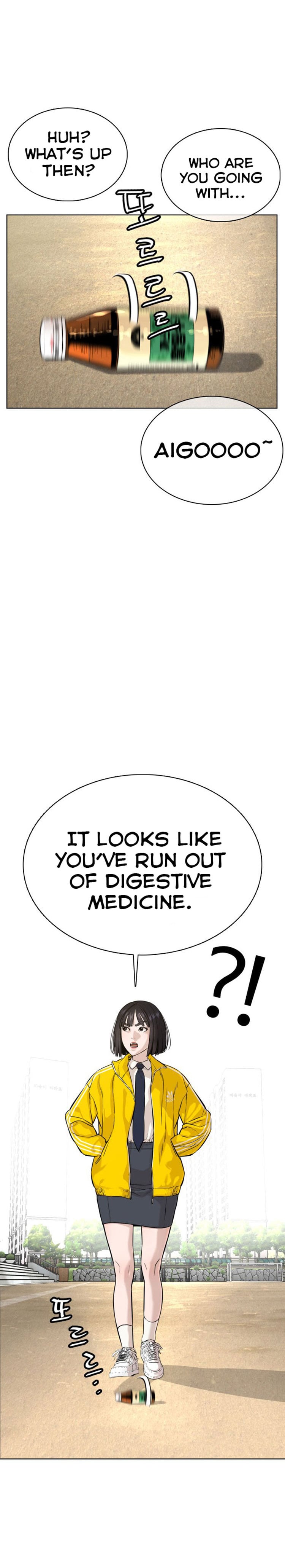 Read How To Fight EN Manga Online