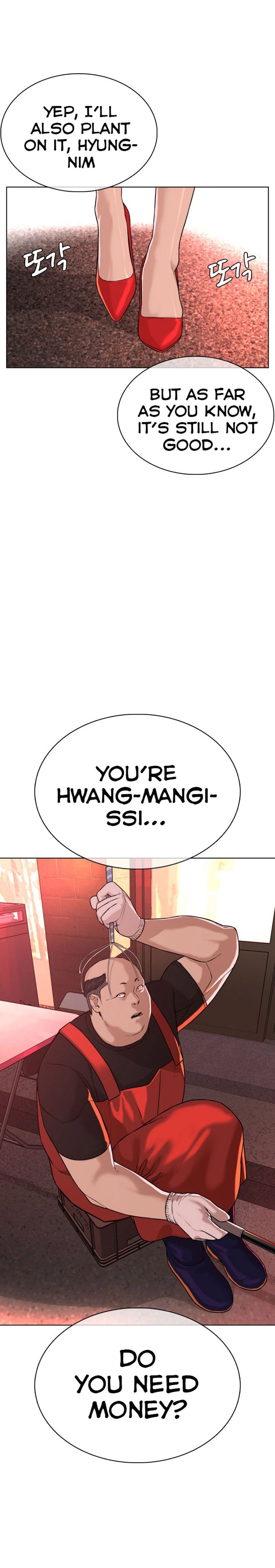 Read How To Fight EN Manga Online