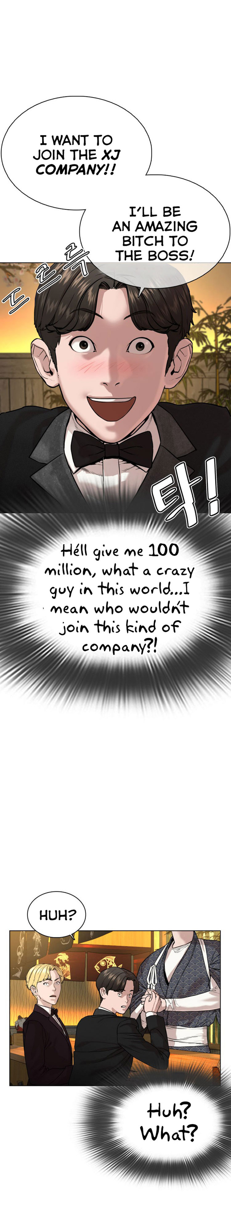 Read How To Fight EN Manga Online