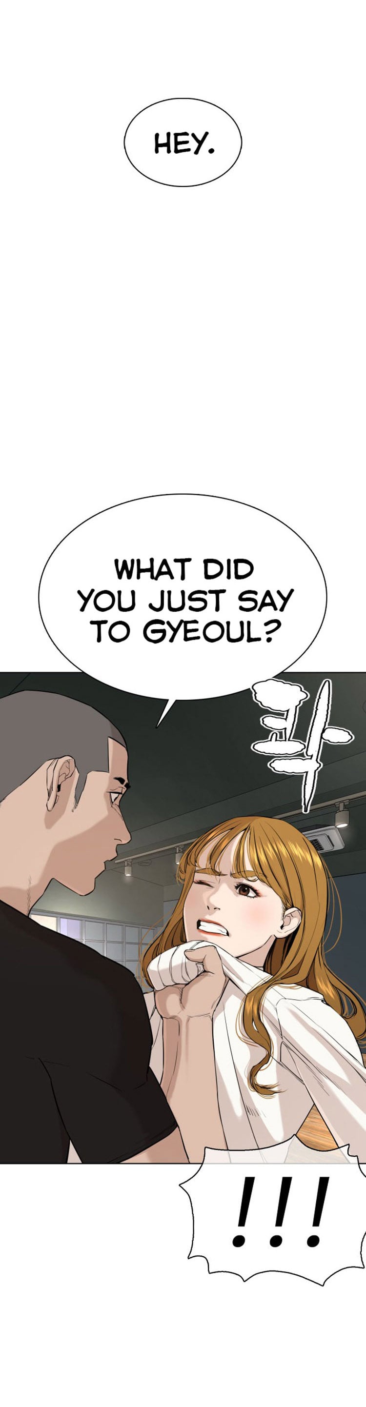 Read How To Fight EN Manga Online