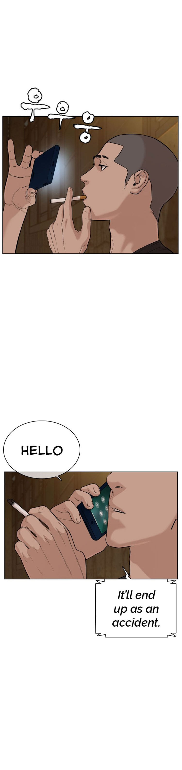 Read How To Fight EN Manga Online