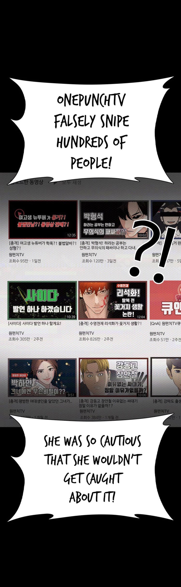 Read How To Fight EN Manga Online