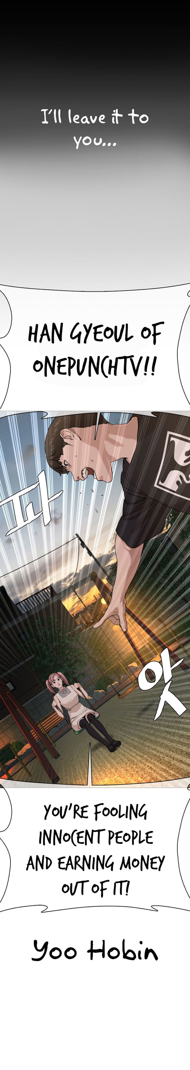 Read How To Fight EN Manga Online