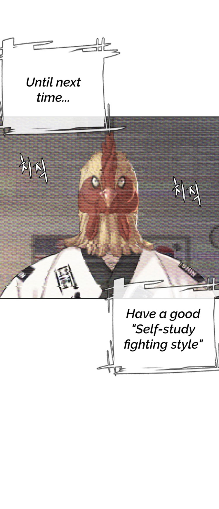 Read How To Fight EN Manga Online