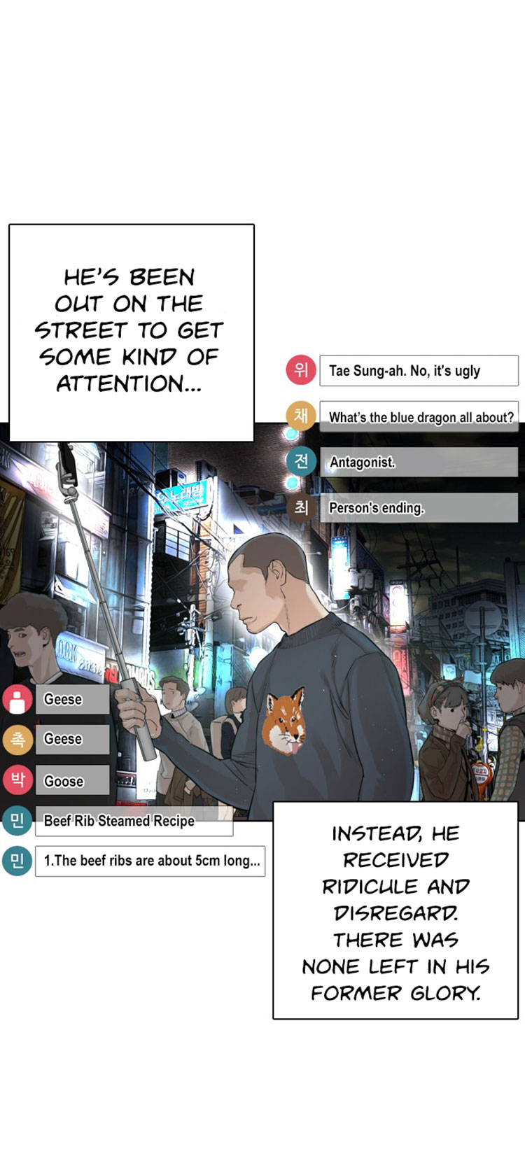 Read How To Fight EN Manga Online